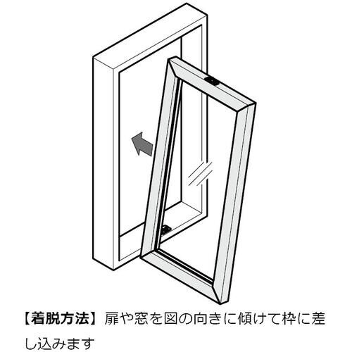 SUGATSUNE (170043673)HG−P