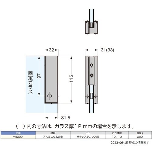 SUGATSUNE (170021852)M820