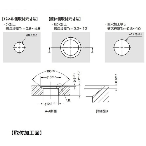 SUGATSUNE (120013712)152F
