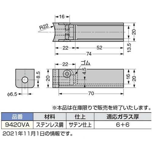 SUGATSUNE (120183160)9420