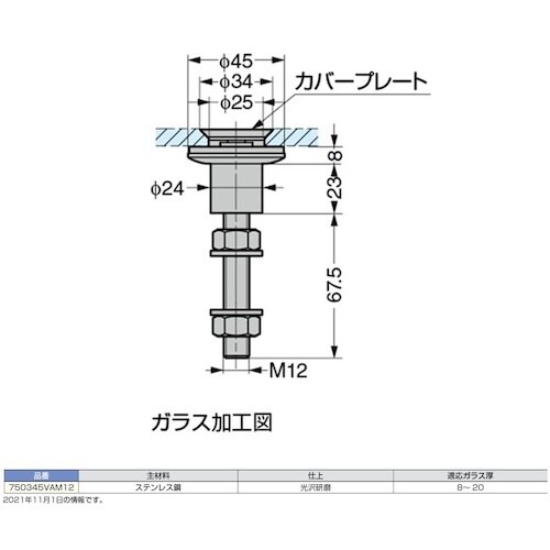 SUGATSUNE (120183126)7503