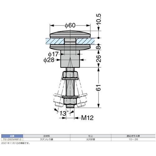 SUGATSUNE (120183129)7512