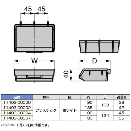 SUGATSUNE (120601694)1140