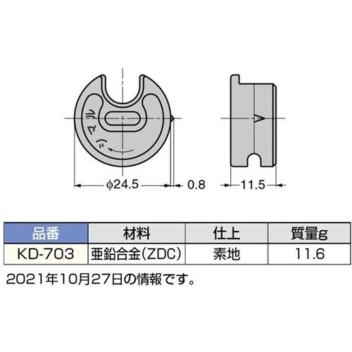 SUGATSUNE (120041037)KD−7