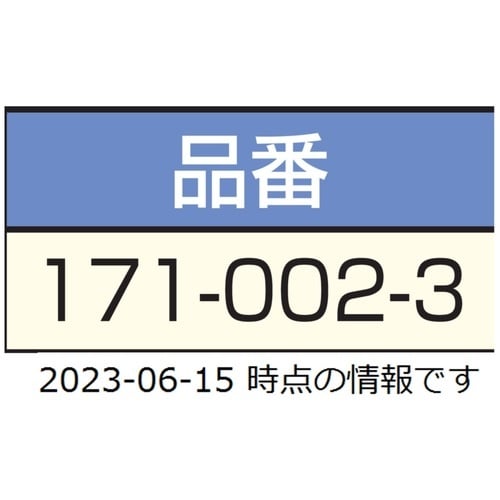 SUGATSUNE (120029502)171−