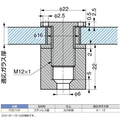 SUGATSUNE (120180076)7061