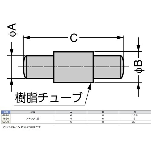 SUGATSUNE (120180489)4820