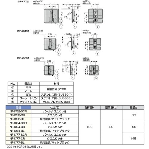 SUGATSUNE (110041183)NF−K