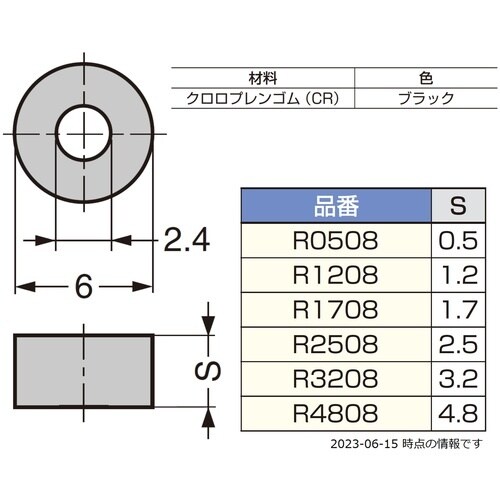 SUGATSUNE (120045134)R120