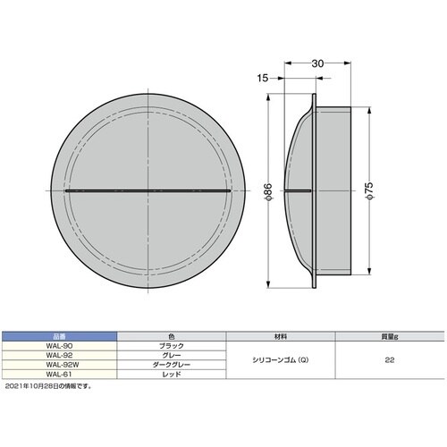 SUGATSUNE (210042066)WAL−