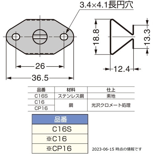 SUGATSUNE (120045270)C16S