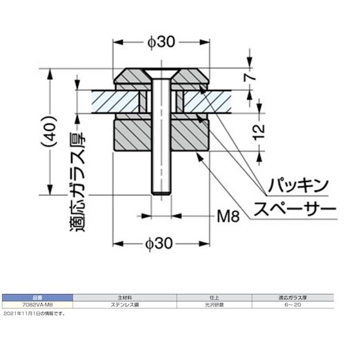 SUGATSUNE (120181329)7082