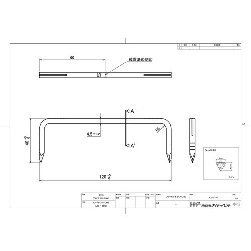 DAIDOHANT DH フィットかすがい 5×1