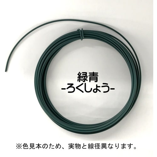 DAIDOHANT 頑固自在 緑青 (リョクショウ