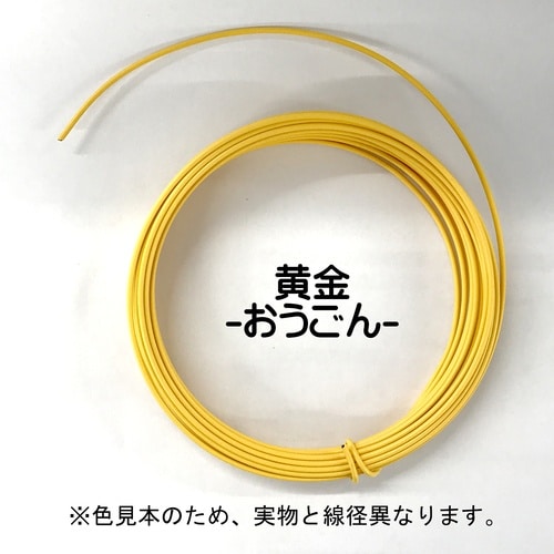 DAIDOHANT 頑固自在 黄金 (オウゴン)