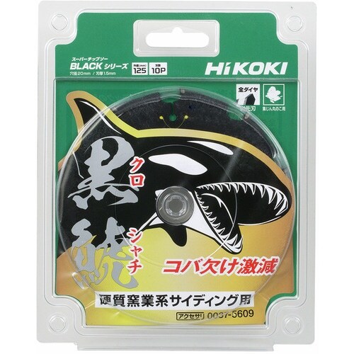 HiKOKI 硬質窯業系サイディング用 全ダイヤチ