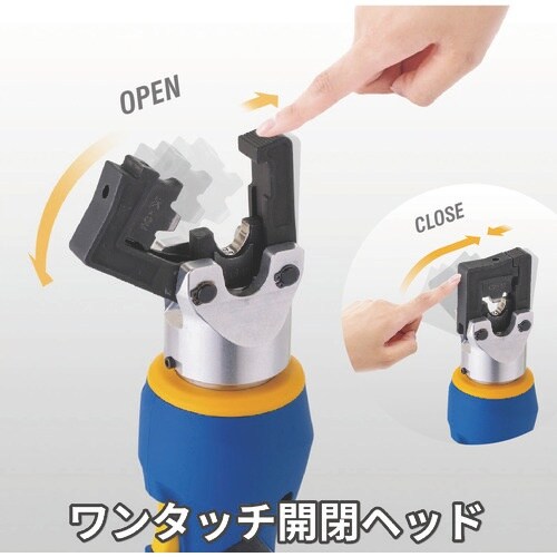 Klauke 充電式油圧圧着工具(標準セット)