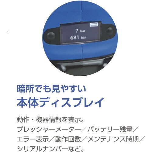 Klauke 充電式油圧圧着工具(標準セット)