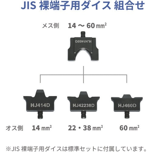 Klauke 充電式油圧圧着工具(標準セット)