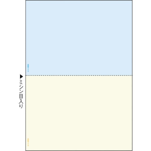 HISAGO マルチプリンタ帳票 A4 カラー 2