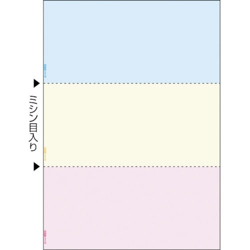 HISAGO マルチプリンタ帳票 A4 カラー 3