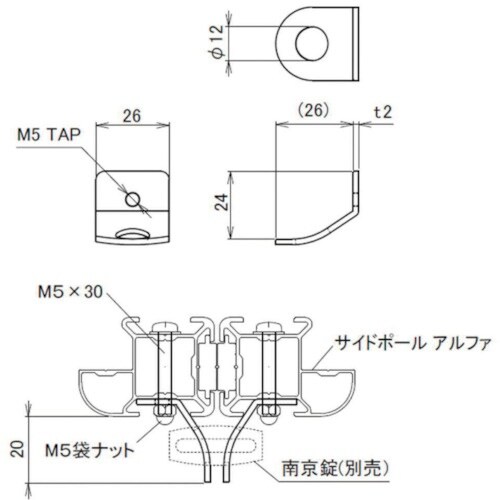 HINAKA 両開き用南京錠取付金具