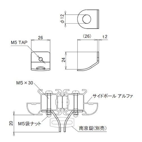 HINAKA 両開き用南京錠取付金具
