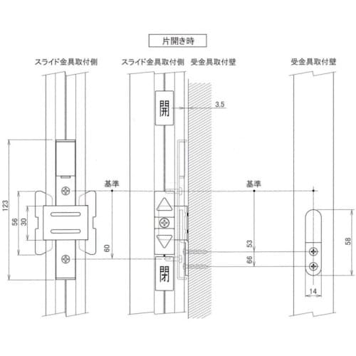 HINAKA MGタイプ スライドロック金具