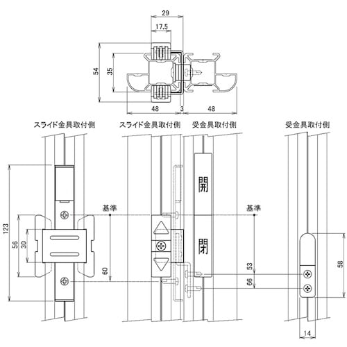 HINAKA MGタイプ スライドロック金具