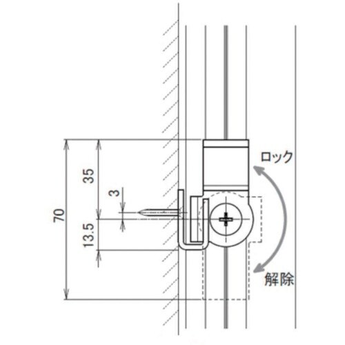 HINAKA MGタイプ 片開きロック金具