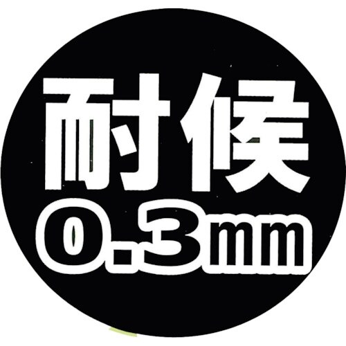 HINAKA 耐候ビニールカーテン約幅2MX丈2M