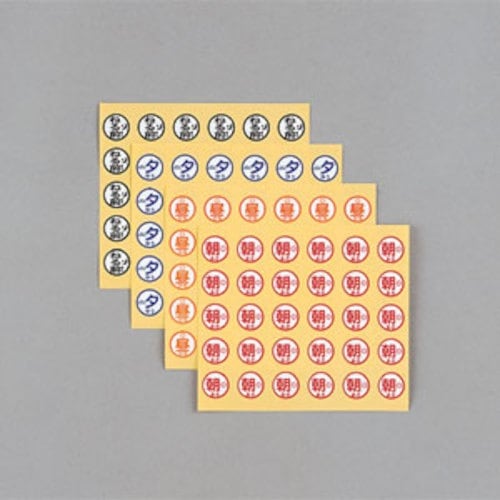 LIHIT おくすり服用ラベル (150片) 朝