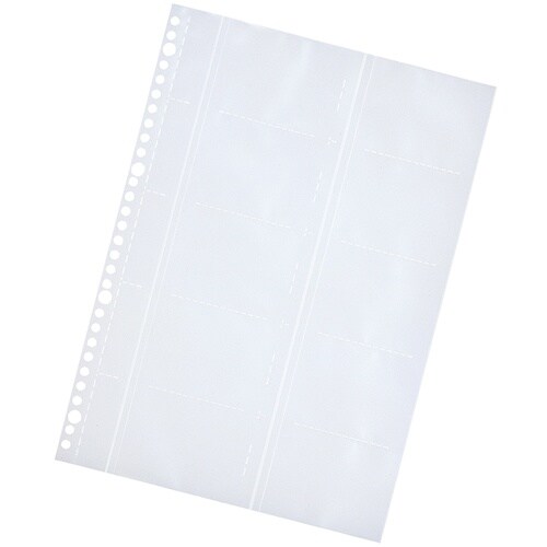 LIHIT 名刺帳ポケット(10枚入り)