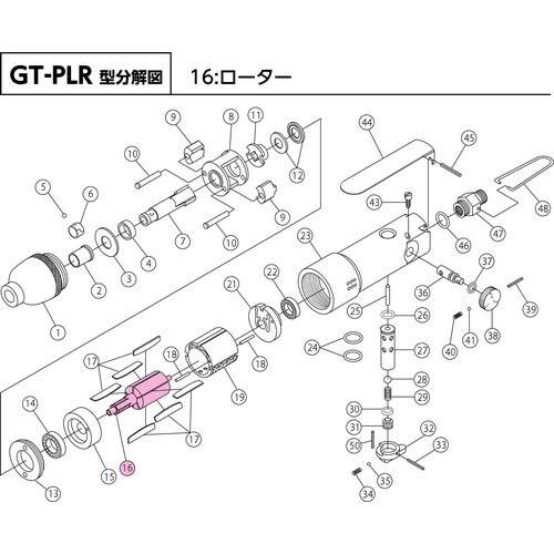 VESSEL エアードライバー用部品 GT−PLR