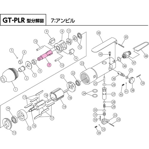 VESSEL エアードライバー用部品 GT−PLR
