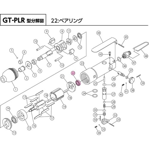 VESSEL エアードライバー用部品 GT−PLR