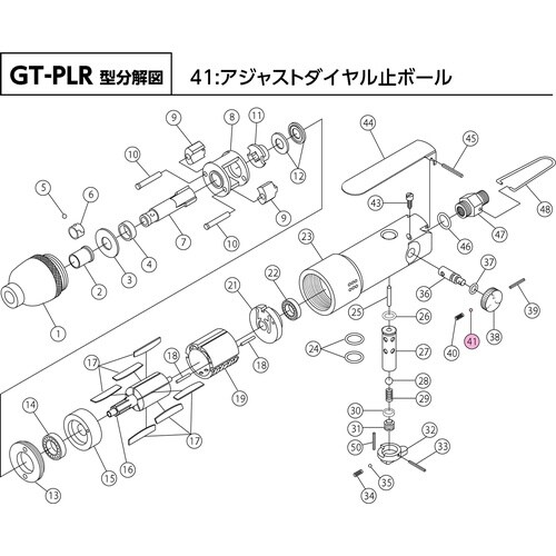 VESSEL エアードライバー用部品 GT−PLR