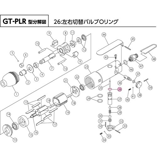 VESSEL エアードライバー用部品 GT−PLR