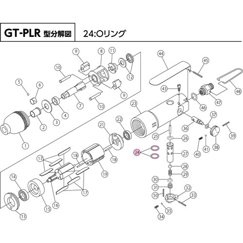 VESSEL エアードライバー用部品 GT−PLR