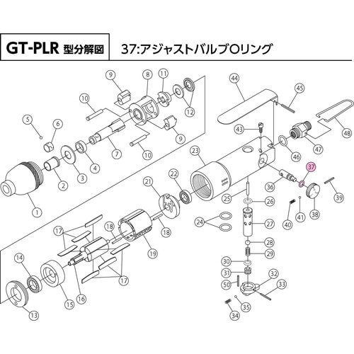 VESSEL エアードライバー用部品 GT−PLR