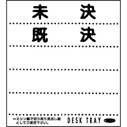 LIHIT デスクトレー ローズピンク B4