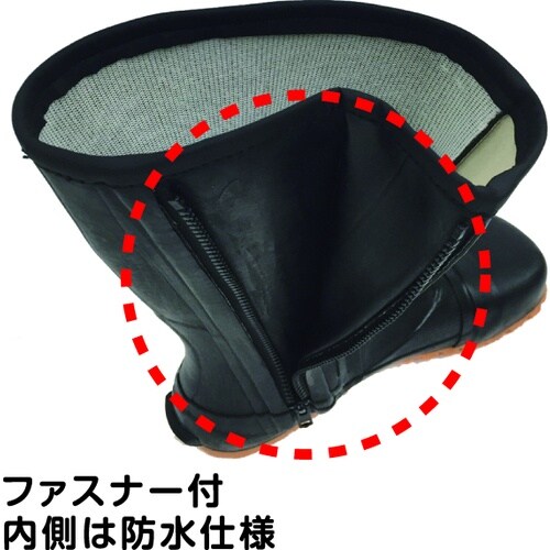 アトム 防水ゴムタビストロング M