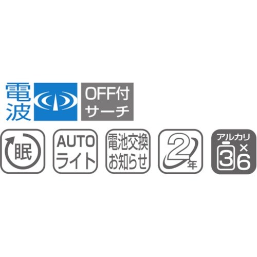 RHYTHM リズム 電波 壁掛け時計 暗所自動点