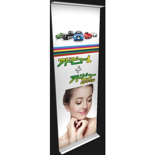 タテヤマアドバンス アドビューL2 W1200(N