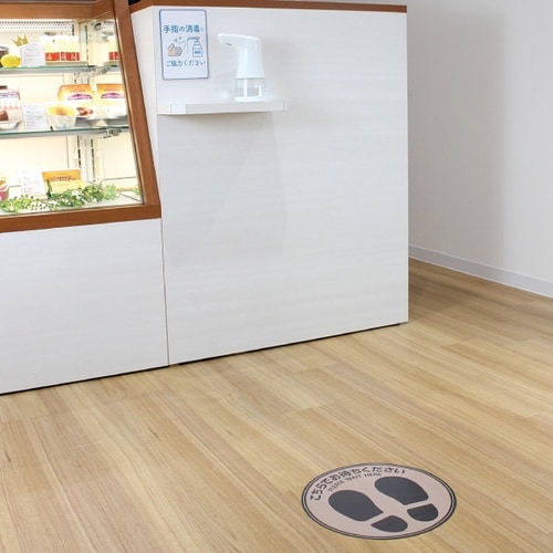 HISAGO フロア誘導シール こちらでお待ちくだ