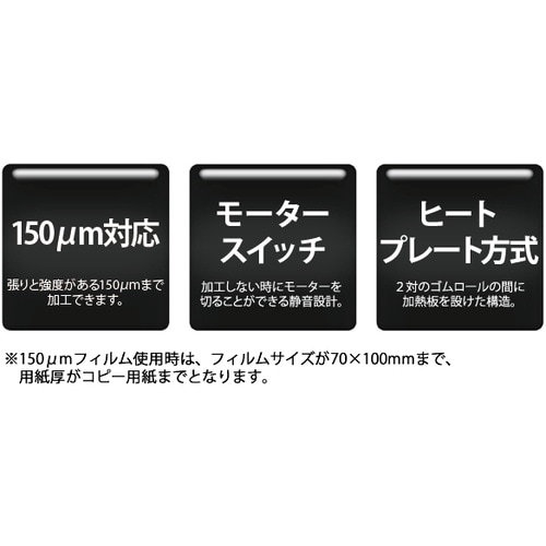 HISAGO ラミネーター(4本ローラー)カードサ