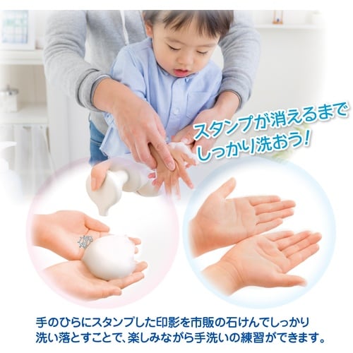 シヤチハタ おててポン 青