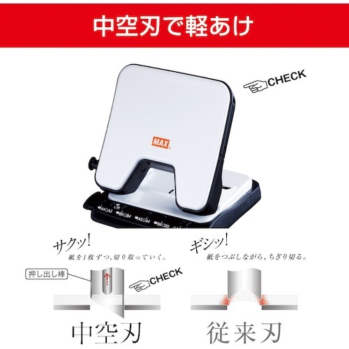 MAX 軽あけパンチ スクーバ(穴あけ35枚)ホワ