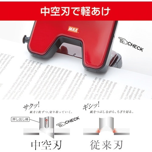 MAX 軽あけパンチ スクーバ(穴あけ35枚)レッ
