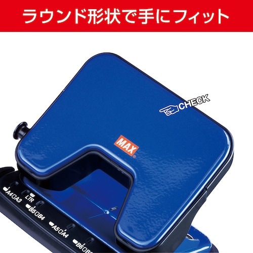 MAX 軽あけパンチ スクーバ(穴あけ25枚)ブル